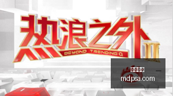 生态企业争,相投资,情感智能珠,西甲直播,西甲赛程,足球直播,西甲视频,球赛直播