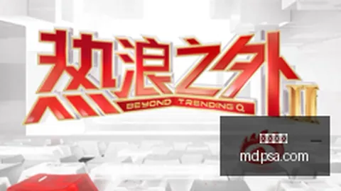 生态企业争相投资，情感智能珠宝硬件公司首轮融资告捷，独家首发解读硬氪资讯