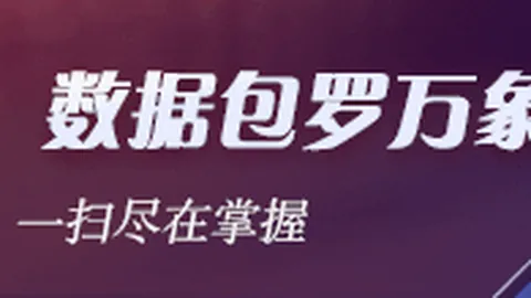 2026新赛季预测：詹姆斯三分命中率反弹趋势解析